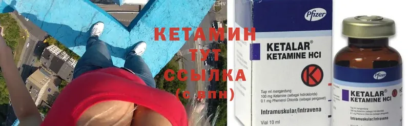 ОМГ ОМГ tor  Егорьевск  Кетамин ketamine 