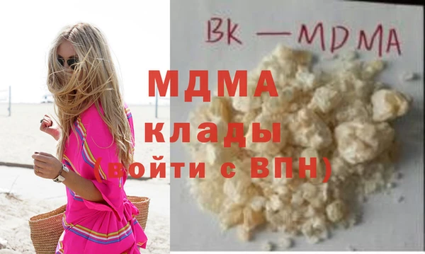 мефедрон мука Балахна