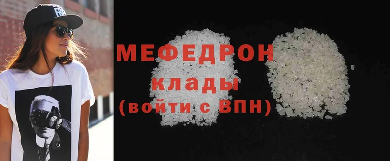 МЕФ мука  Егорьевск 