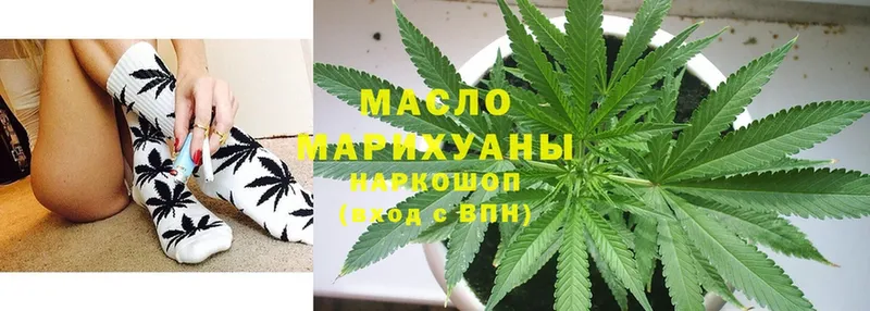 Дистиллят ТГК Wax  Егорьевск 